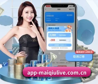 买球官网 APP